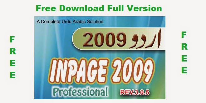 inpage 3.61 free download